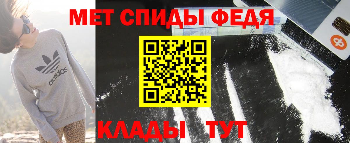 Амфетамин Розовый  Амфетамин  Юрга  Вход с VPN 