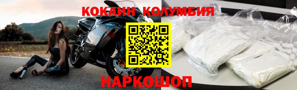 Кокаин  Вход с VPN  Юрга  КОКАИН 97%  COCAIN FishScale 