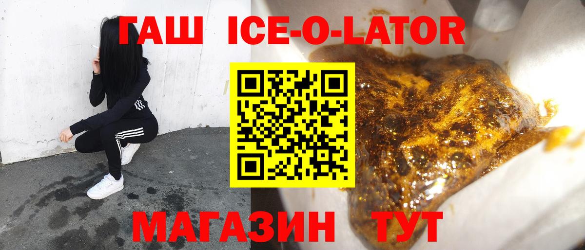 Юрга  Гашиш hashish  Вход с VPN  ГАШИШ Cannabis 