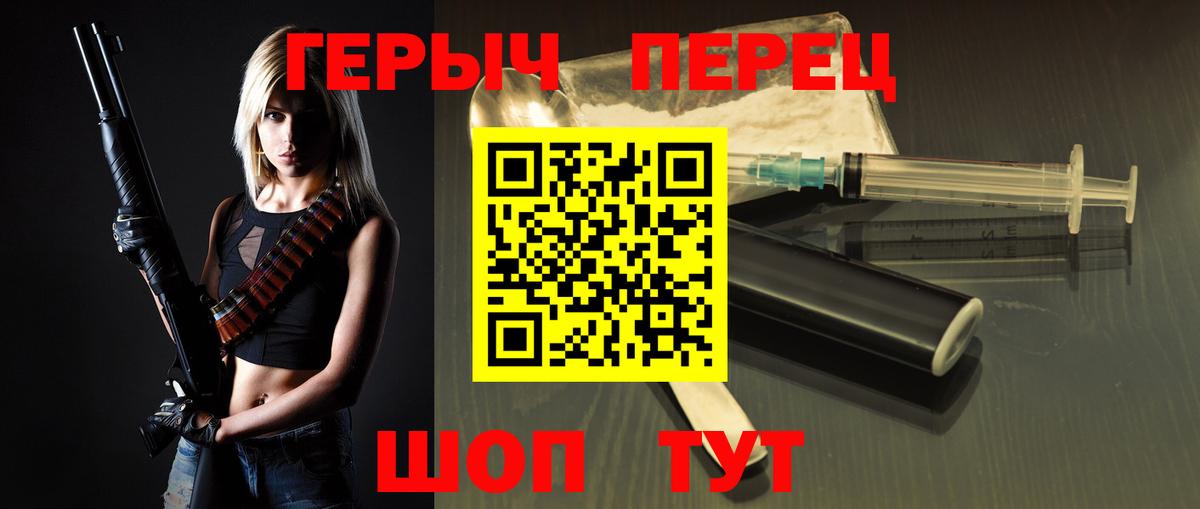 Героин Афган  Вход с VPN  Юрга 