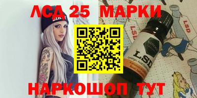 круглые Будённовск