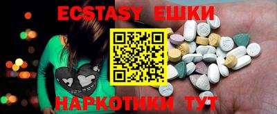 круглые Будённовск
