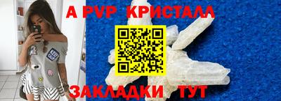 круглые Будённовск