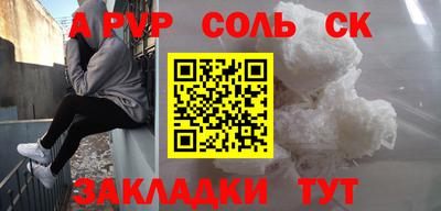 круглые Будённовск