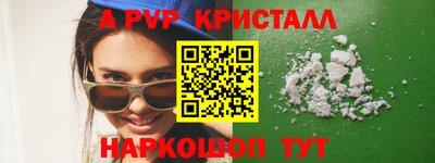 круглые Будённовск