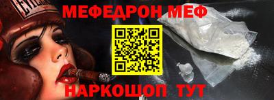 круглые Будённовск