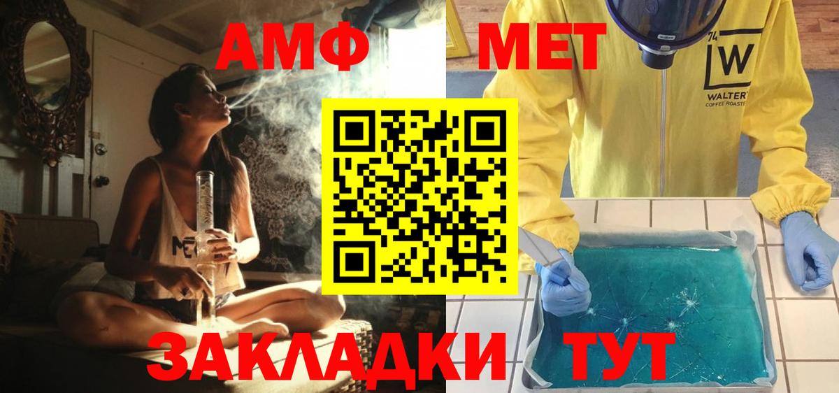Первитин витя  Первитин витя  Юрга  Вход с VPN 
