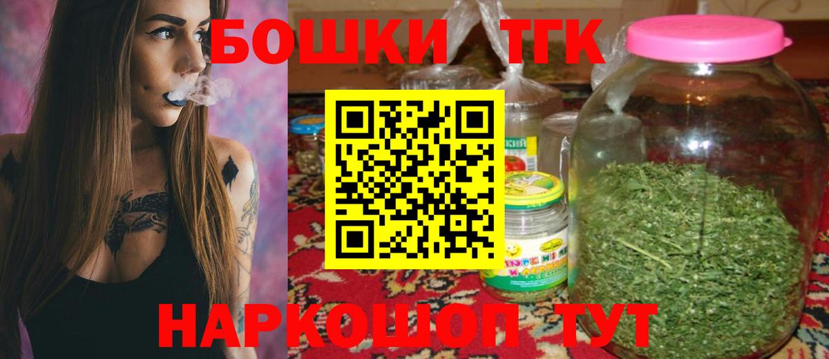 Каннабис планчик Юрга