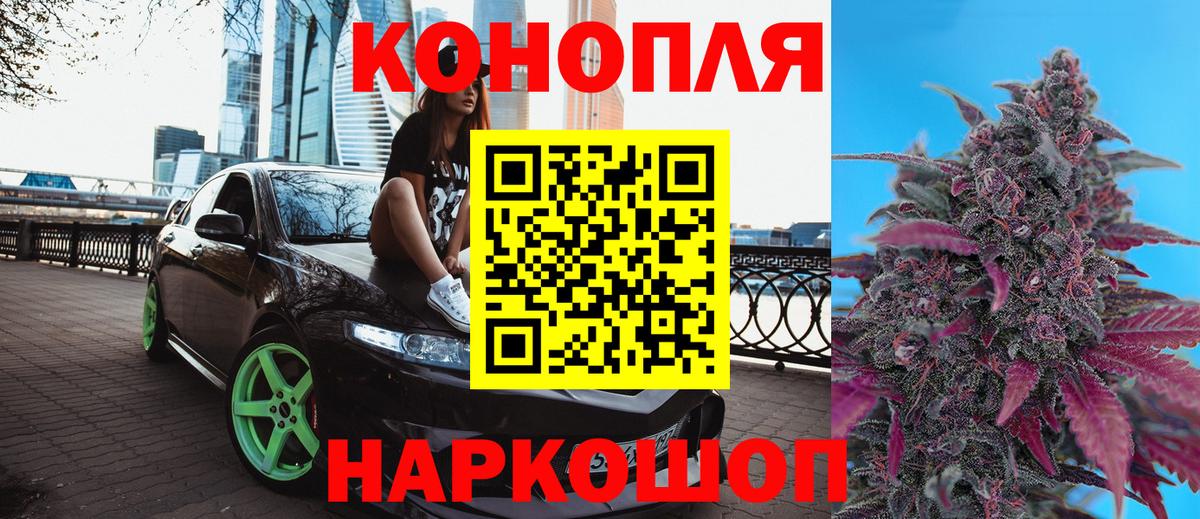 Канабис семена  Вход с VPN  Бошки Шишки тримм  Бошки Шишки LSD WEED  Юрга 